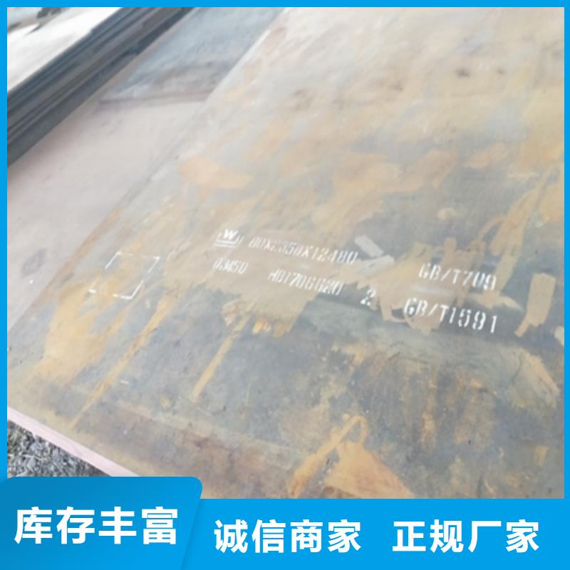 Q235NHC中厚钢板现货报价