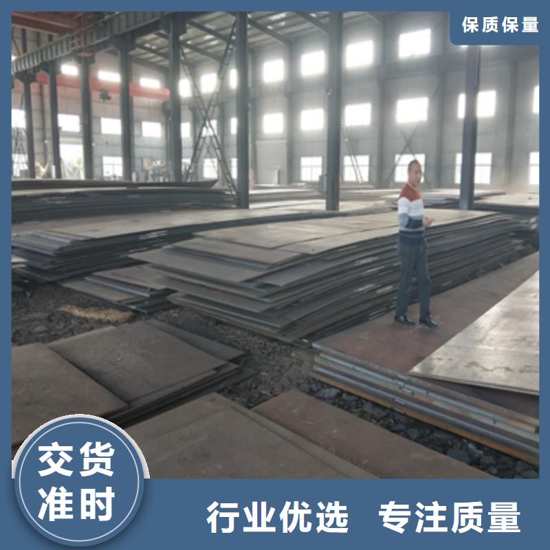 耐候板 700L汽车大梁板优质原料