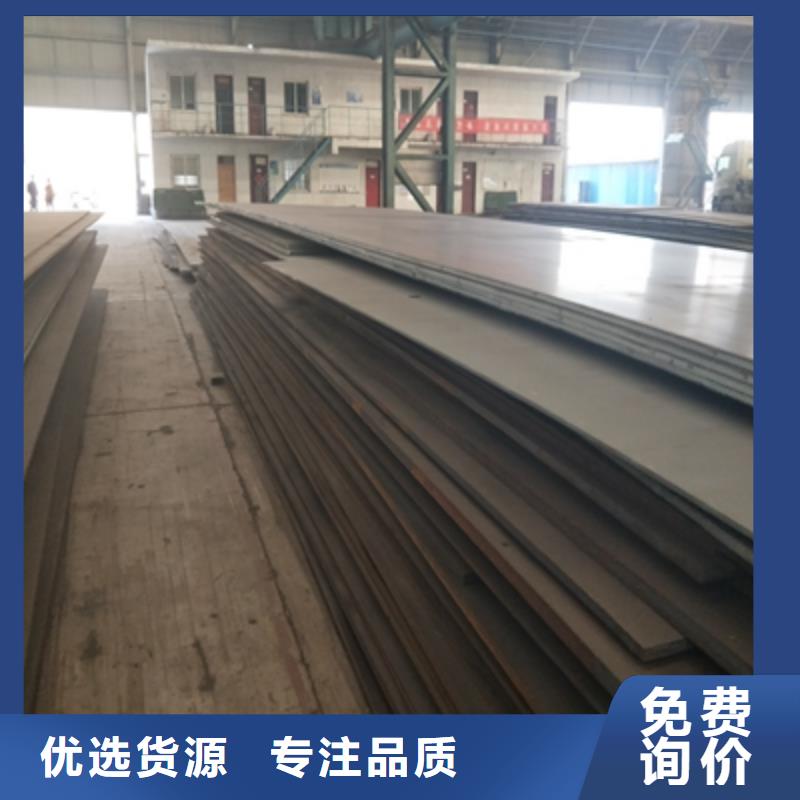 Q355NHD耐腐蚀钢板价格实惠