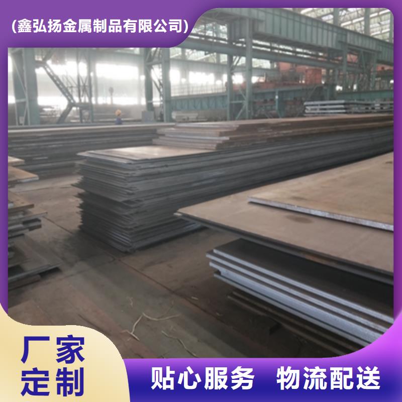 Q355NH耐候板实力厂家