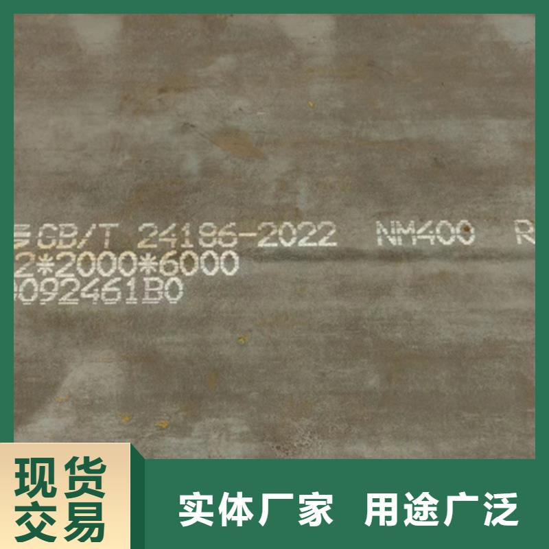 nm450耐磨钢板厚30毫米什么价格