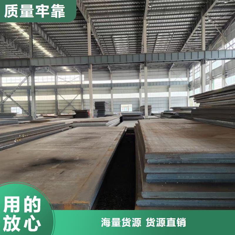 【合金钢板】12cr1mov合金钢板货源足质量好