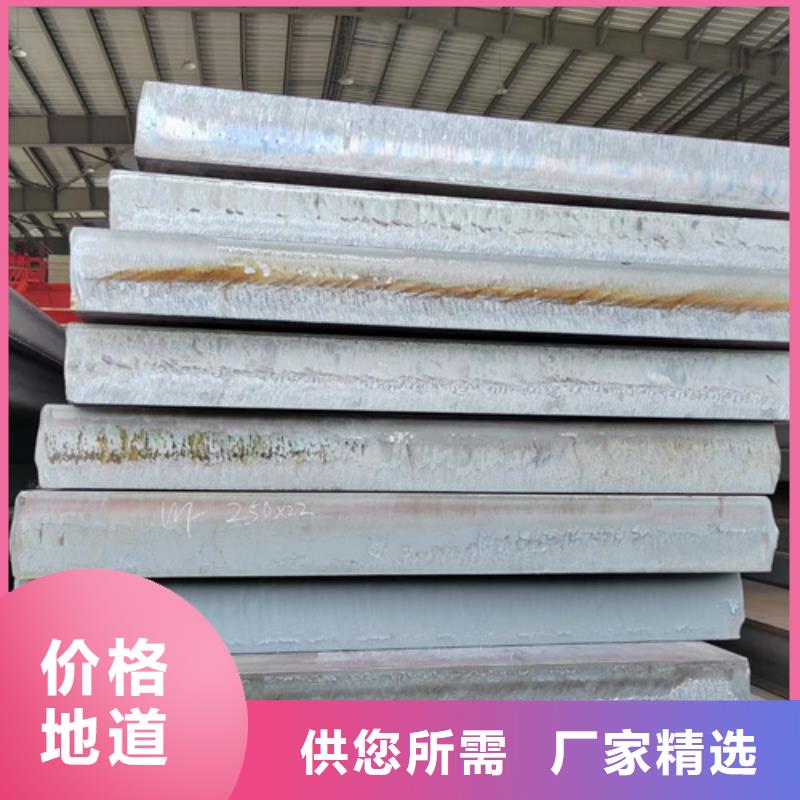 25个厚42crmo合金板哪里切割