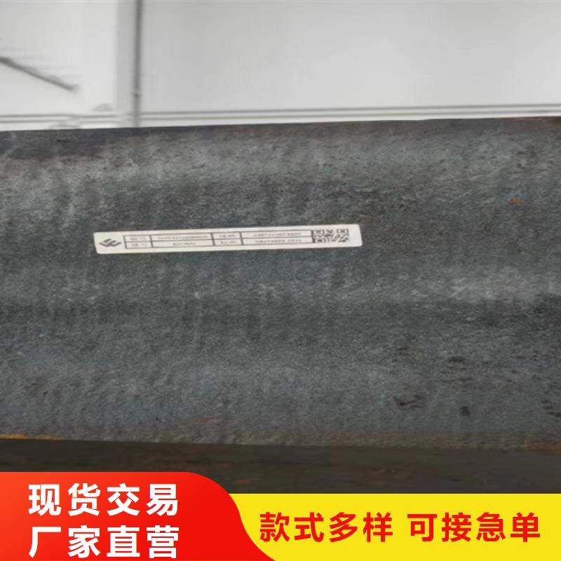 25个厚42crmo合金板哪里切割