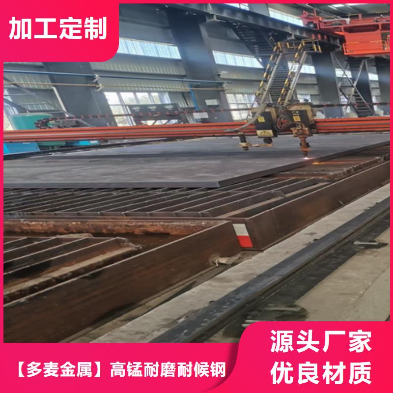 20号钢板4个厚价格多少