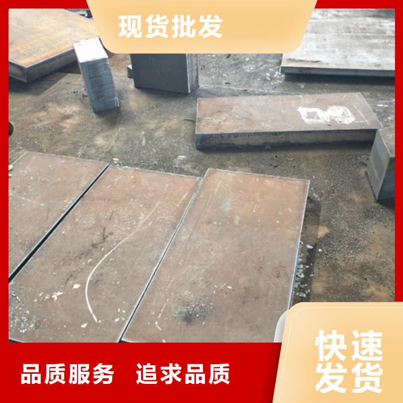 50个厚42crmo钢板哪里卖
