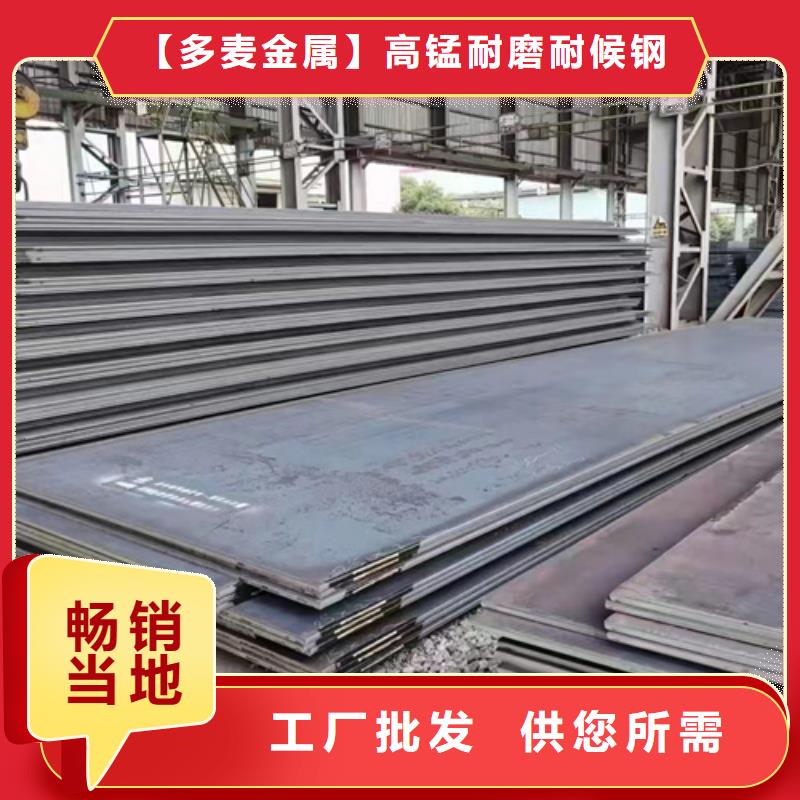22厚65锰板多少钱一吨
