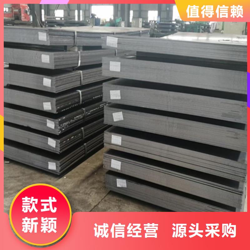 哪里有卖15crmo耐热钢板