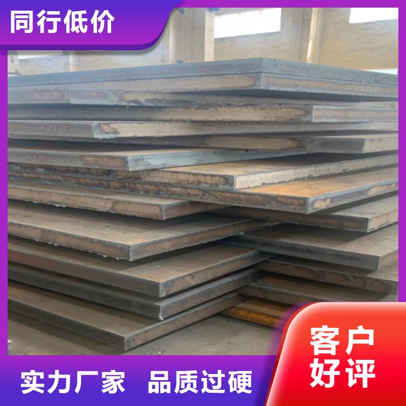 25个厚42crmo合金板哪里切割