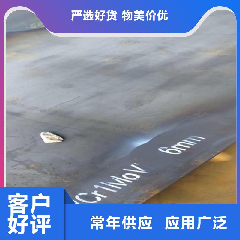 哪里有卖15crmo耐热钢板