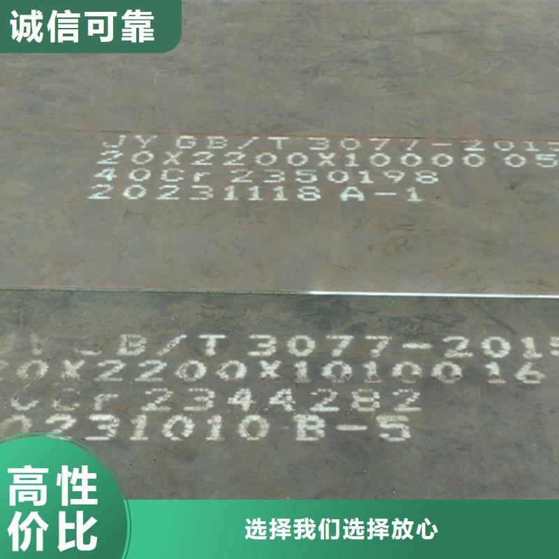 【合金钢板】Mn13耐磨板质量为本