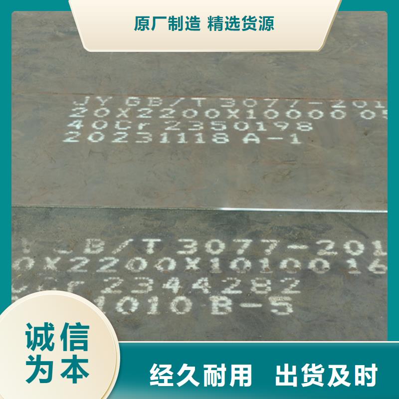 合金钢板耐磨500钢板品质做服务
