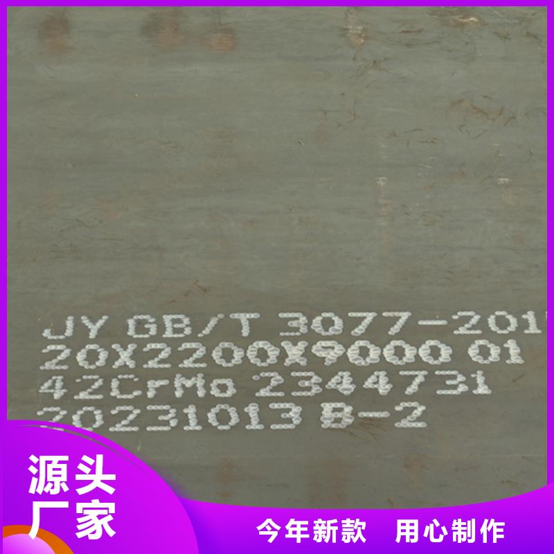 65锰锰钢板价格