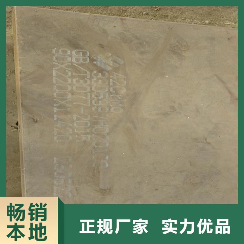 合金钢板锰13钢板批发货源