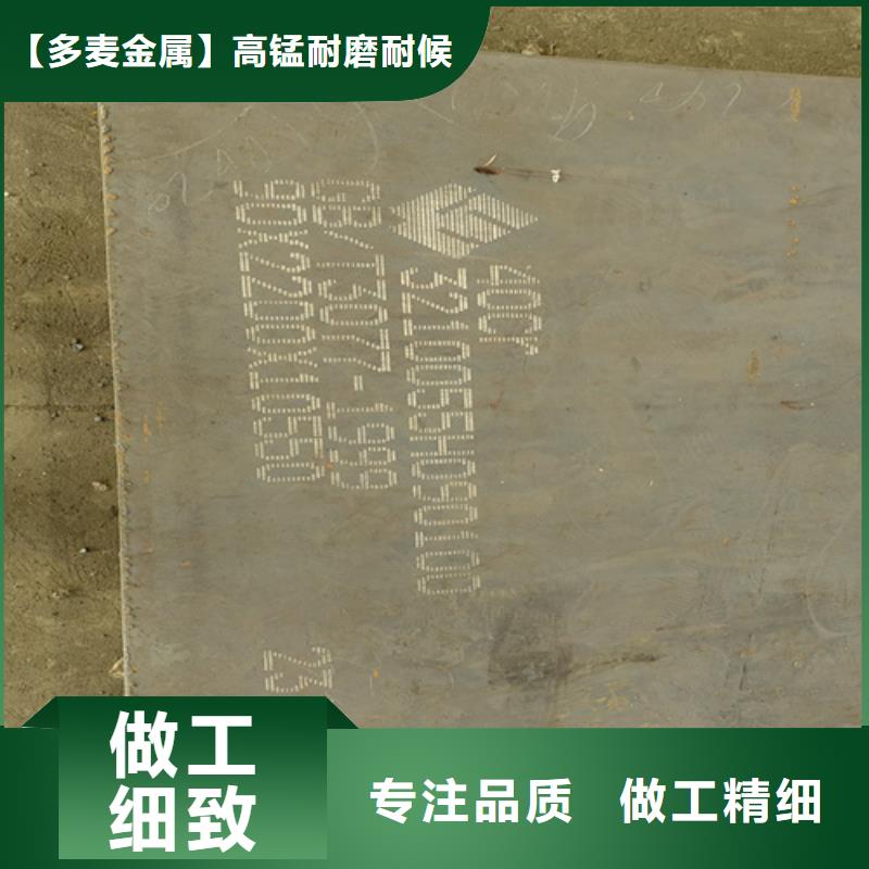 【合金钢板】12cr1mov合金钢板货源足质量好