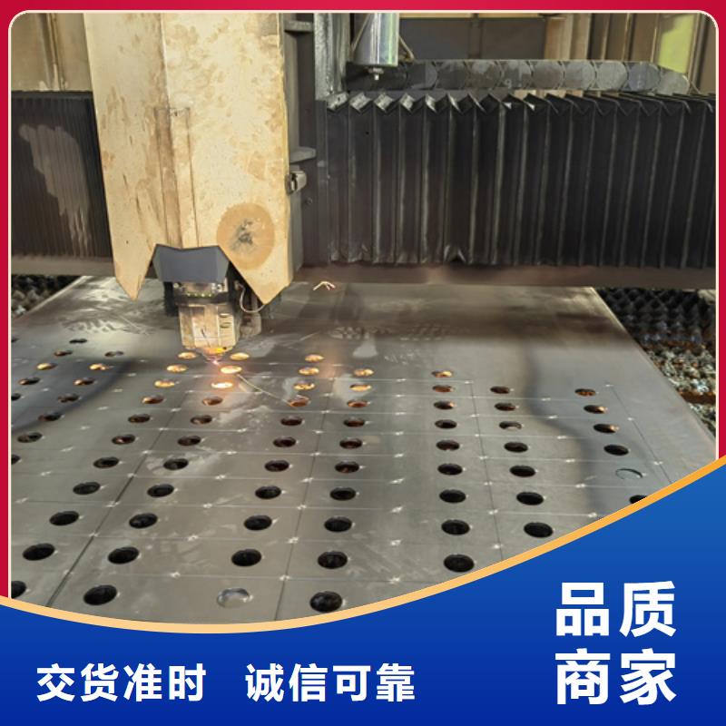 25个厚42crmo合金板哪里切割