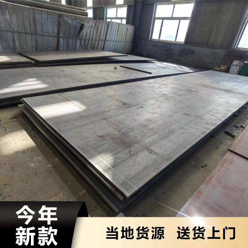 乐东县40cr合金钢板价格多少