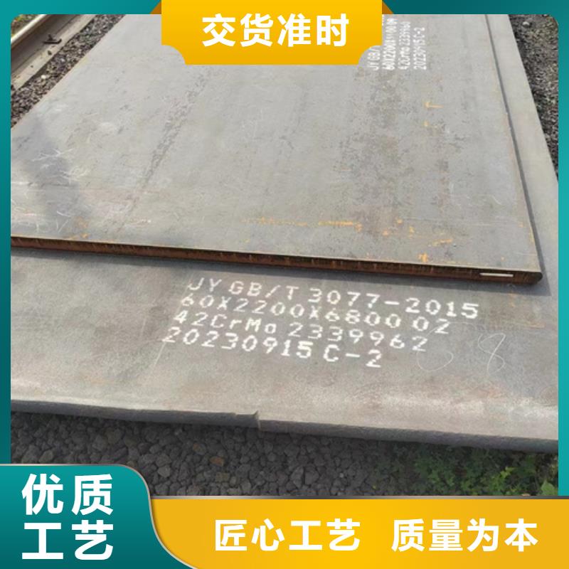 乐东县40cr合金钢板价格多少