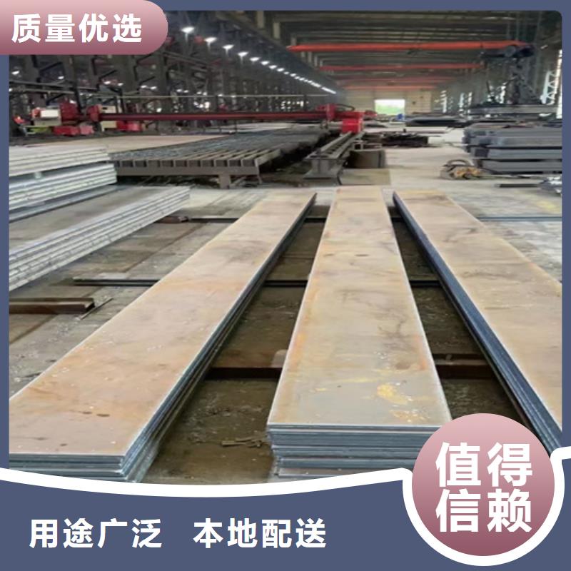 Q460C高强板4个厚价格多少