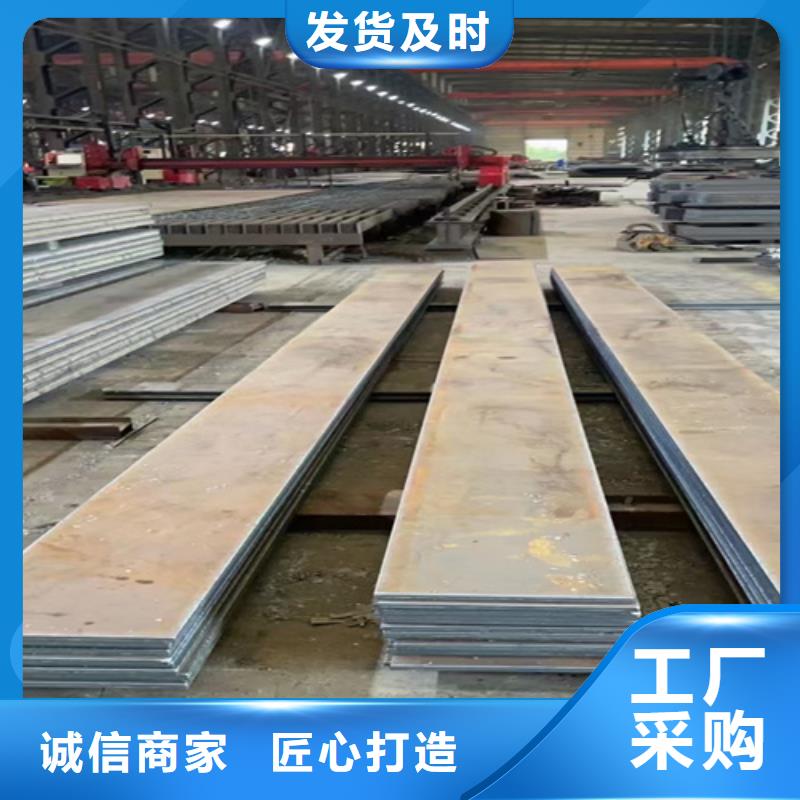 【高强钢板】锰13钢板厂家供应