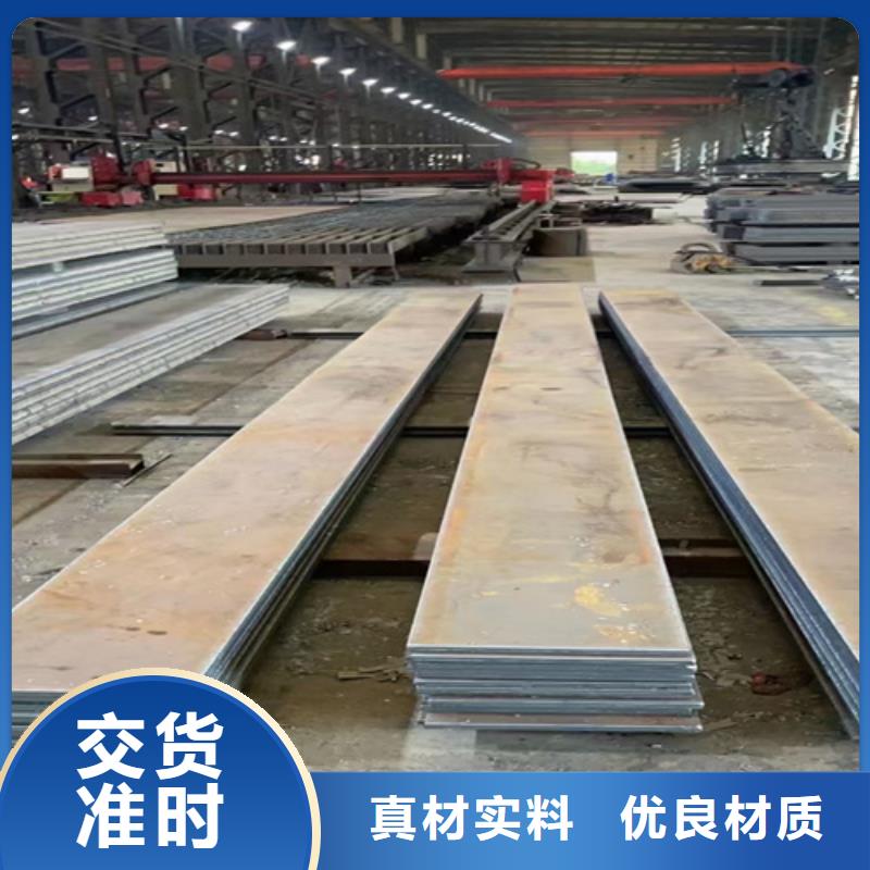 Q355C低合金板哪里切割