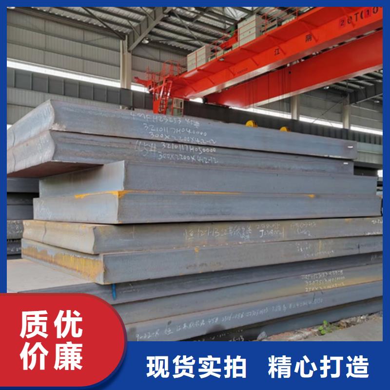 【高强钢板】40cr钢板行业优选