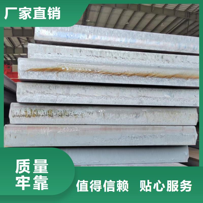 高强钢板Q550D厚110毫米多少钱一吨