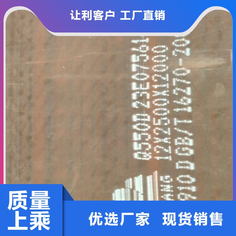 高强钢板Q690D厚100毫米哪里有