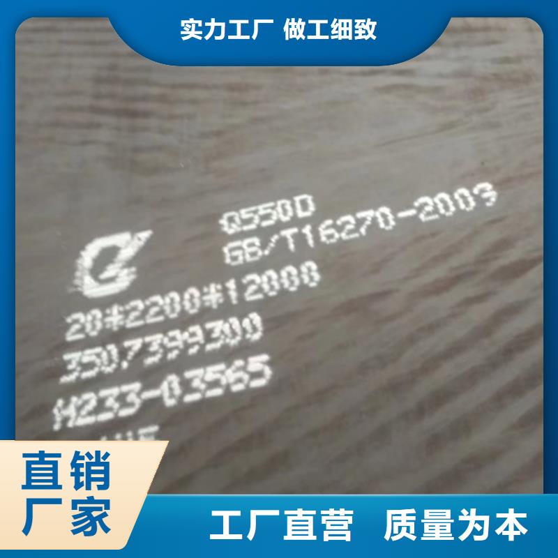 高强钢板Q550D厚100毫米多少钱一吨