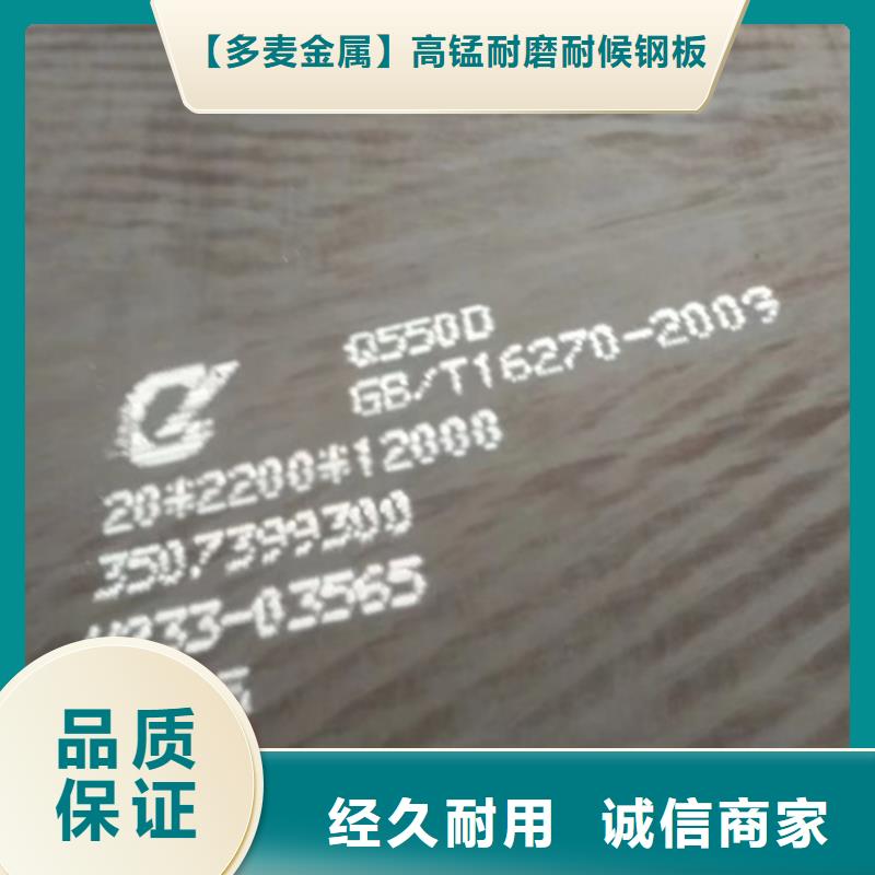 高强钢板Q690D厚140毫米哪里可以切割