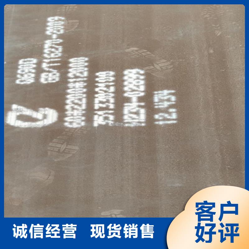 高强钢板Q550D厚110毫米多少钱一吨