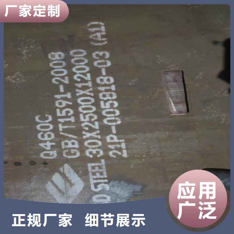 Q355E钢板现货切割