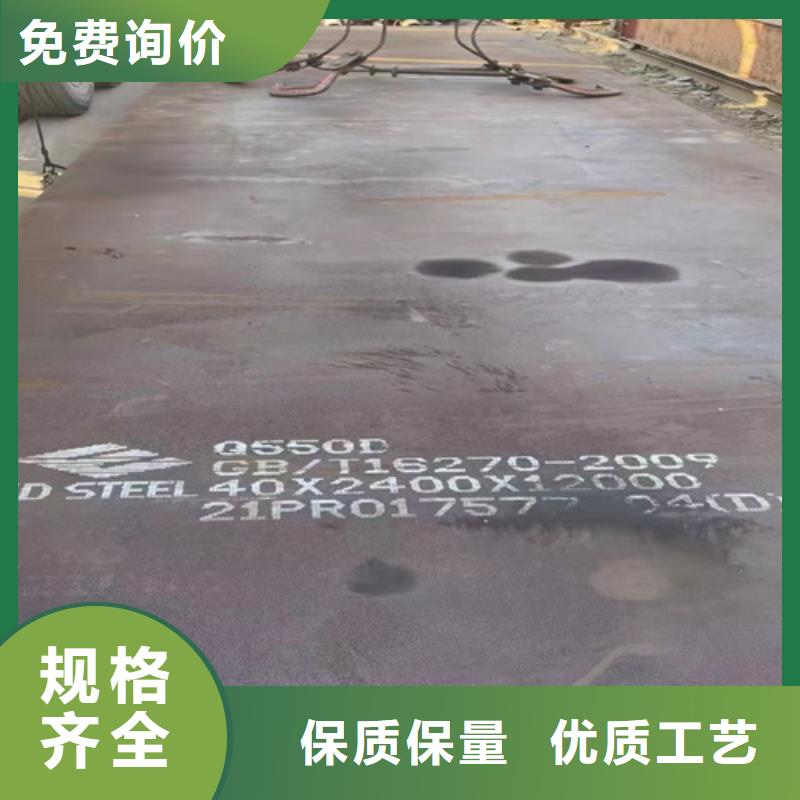 Q460C高强板4个厚价格多少