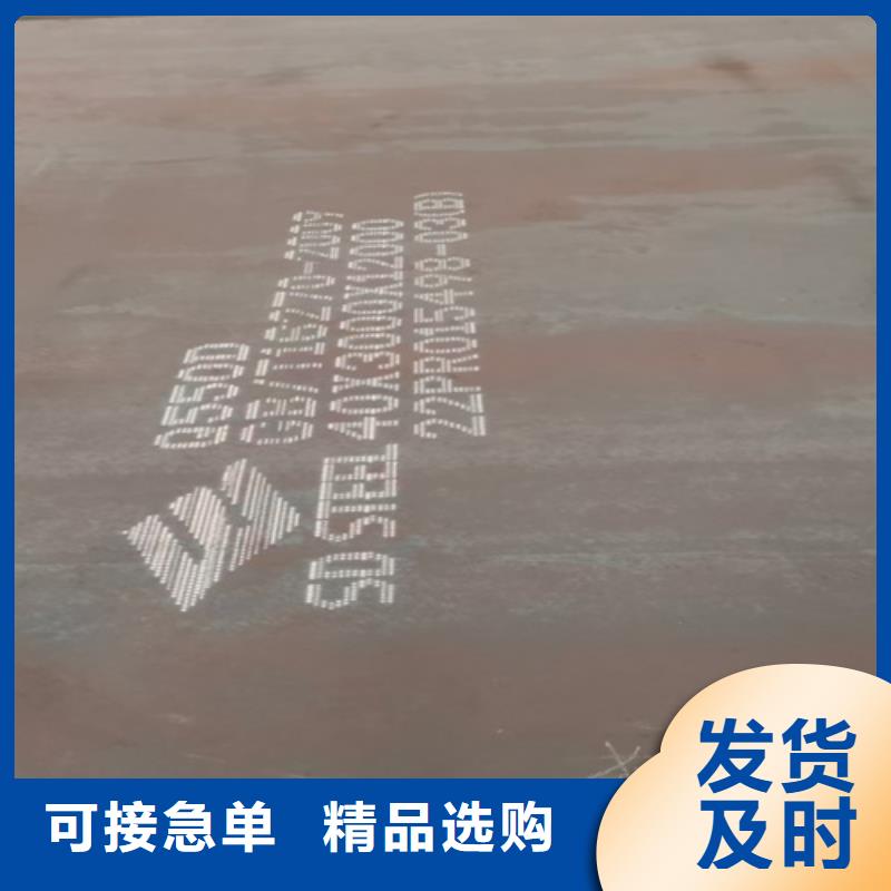 Q460C高强钢板10个厚多少钱一吨