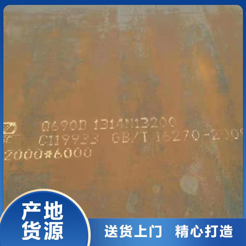 Q355C低合金板哪里切割