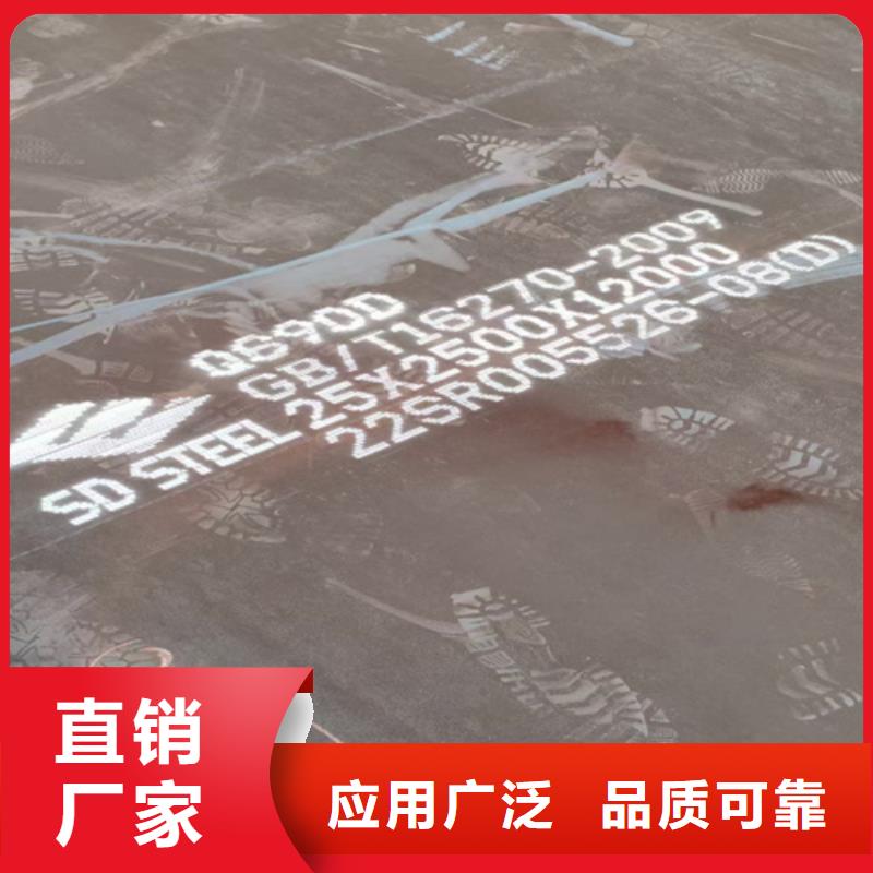 Q460C高强板4个厚价格多少