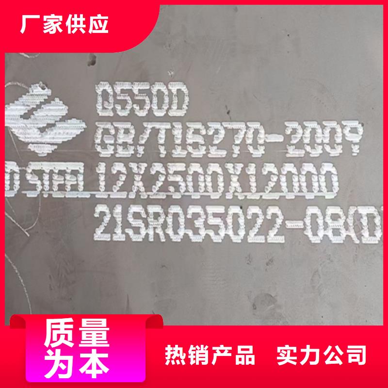 12个厚Q690D高强钢板切割零卖