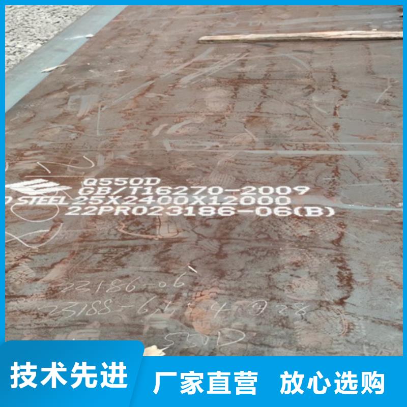 【高强钢板】40cr钢板行业优选