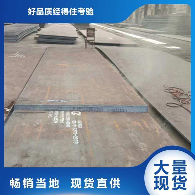 Q460C高强板4个厚价格多少