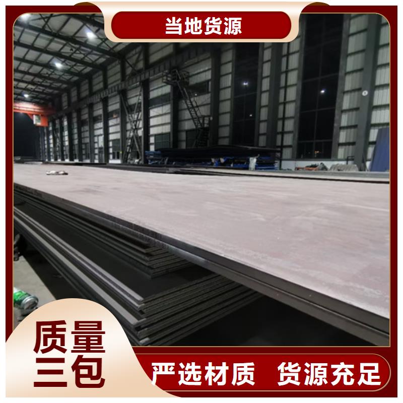 高强钢板Q550D厚100毫米多少钱一吨