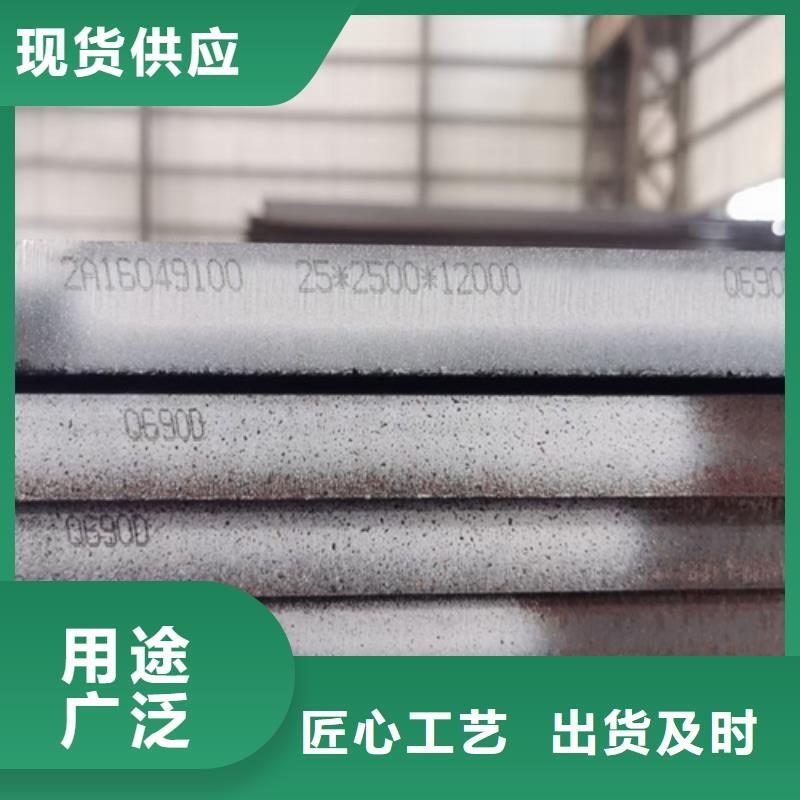 高强钢板Q550D厚110毫米多少钱一吨