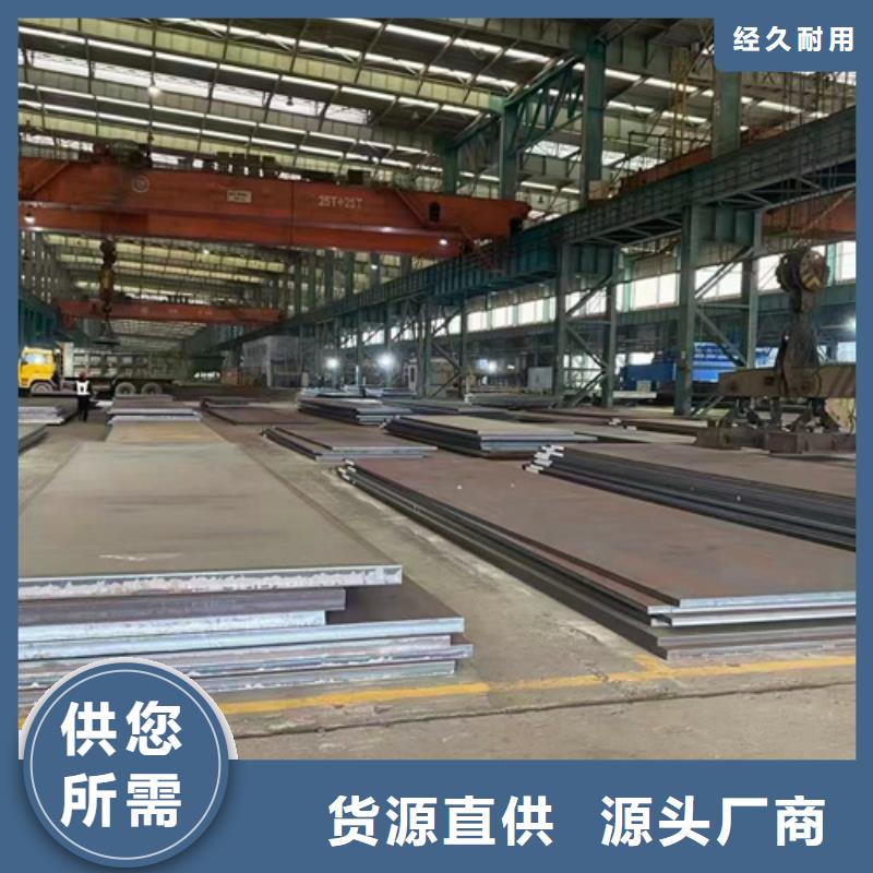 【高强钢板】40cr钢板行业优选