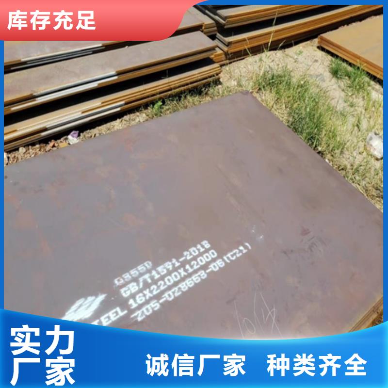 【高强钢板】锰13钢板厂家供应