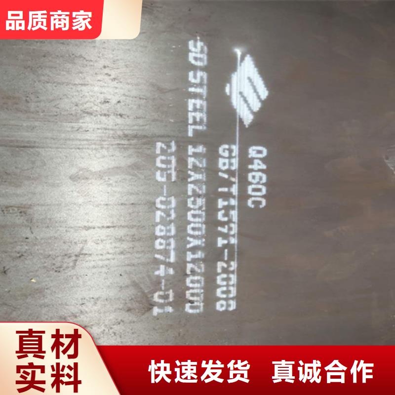 【高强钢板】40cr钢板行业优选