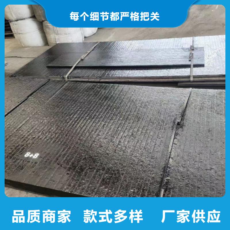 堆焊耐磨板生产厂家/10+4up耐磨板工艺