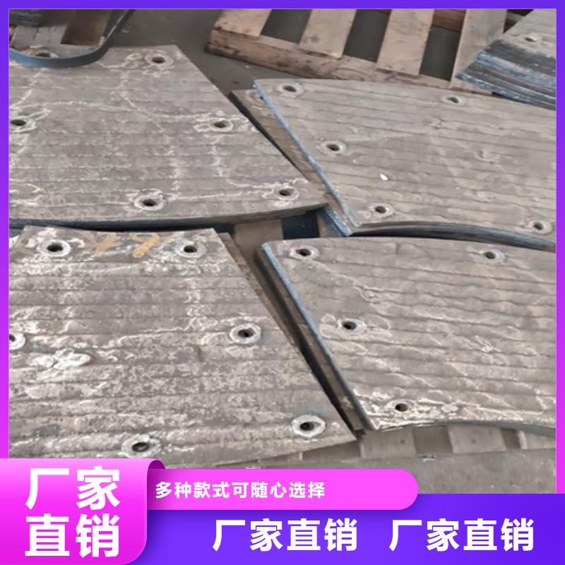 【复合耐磨钢板,堆焊耐磨钢板按需定制】