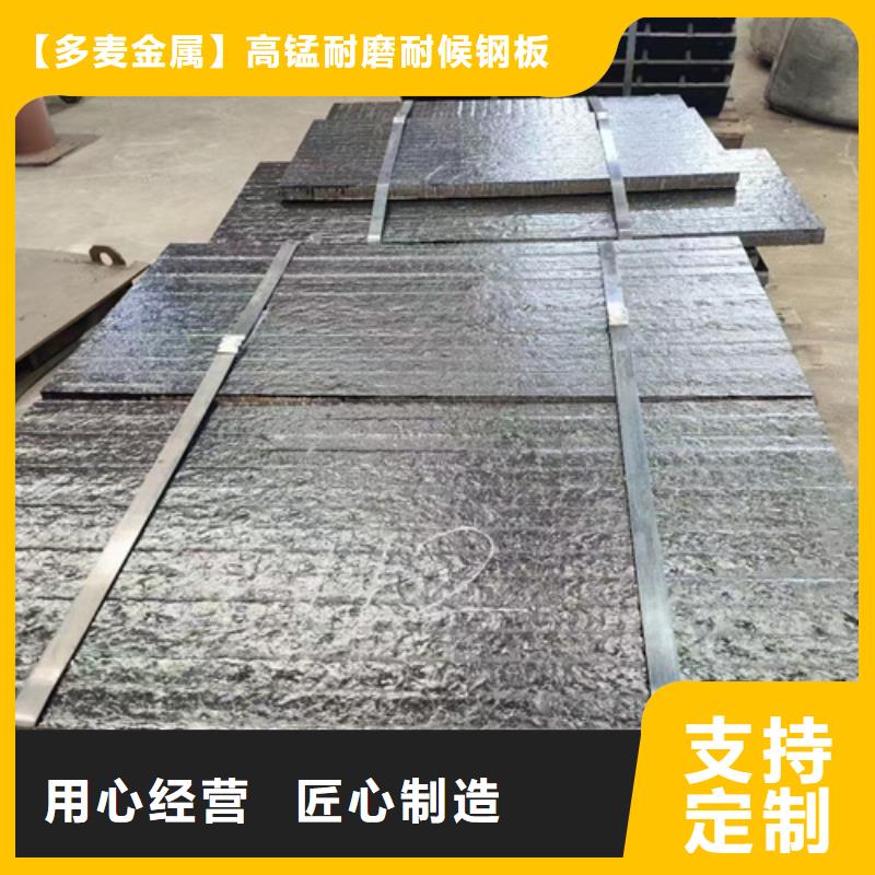 复合耐磨钢板_高锰钢板供应实体厂家大量现货