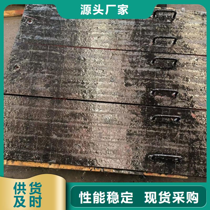 10+4复合耐磨板厂家直销