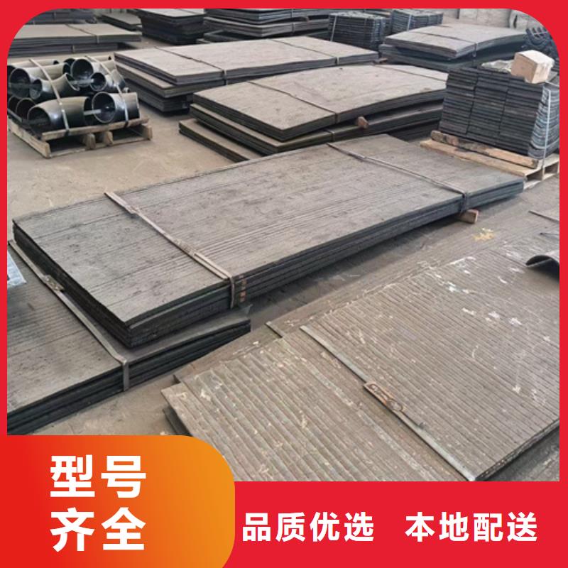 哪里有卖8+6复合耐磨板