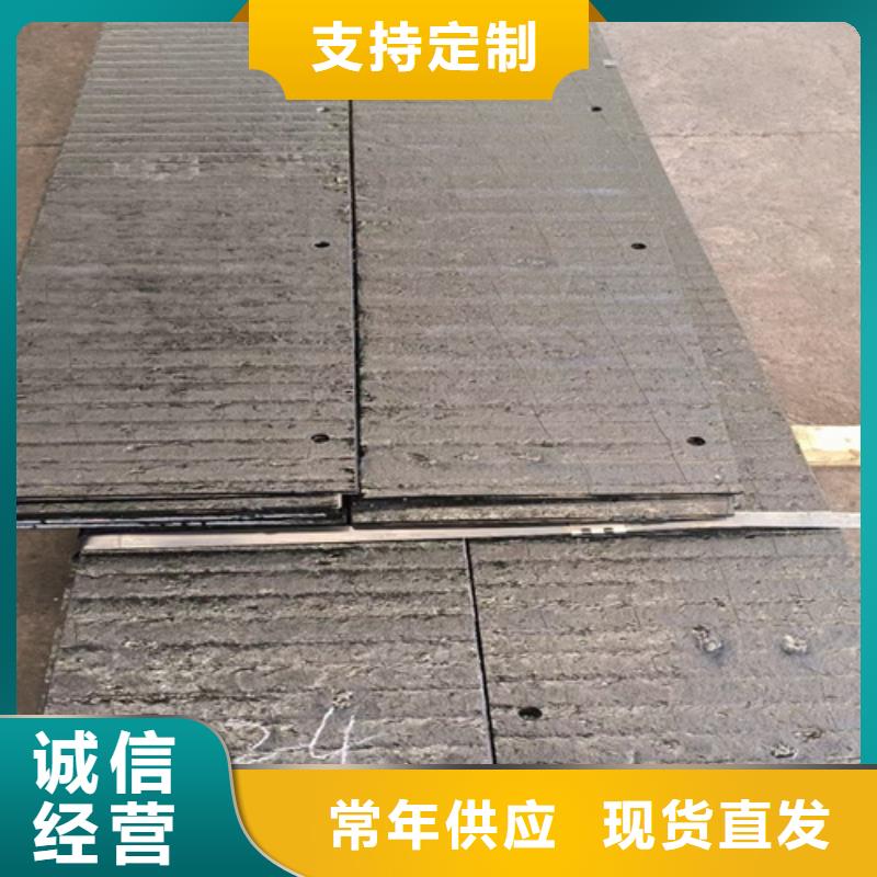 复合耐磨钢板,【NM500耐磨板】核心技术